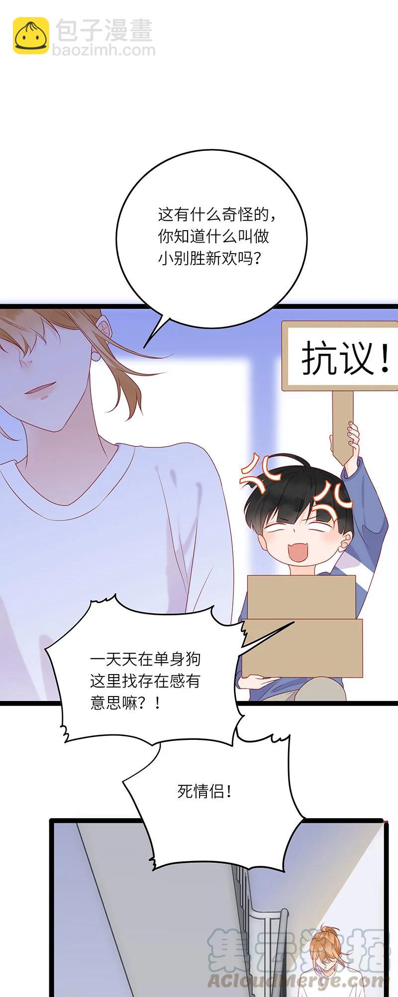 268 保持距离6