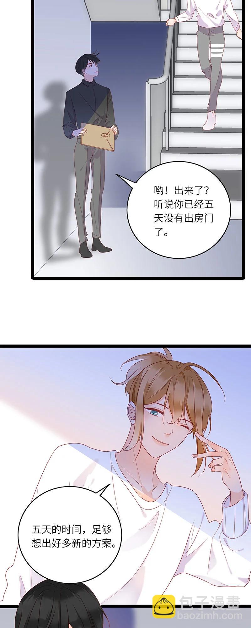 268 保持距离7