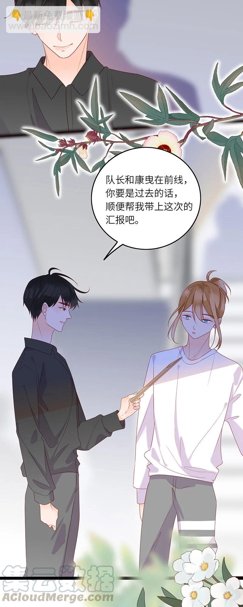 268 保持距离8