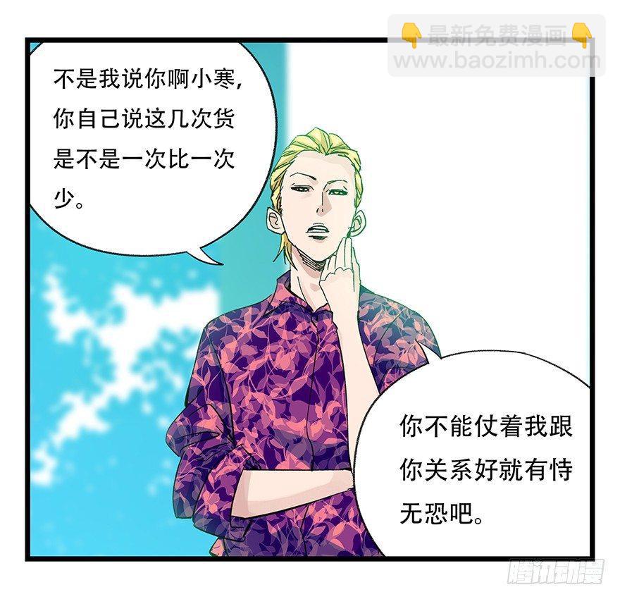 第三十层（二）18
