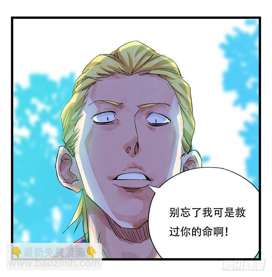 第三十层（二）19