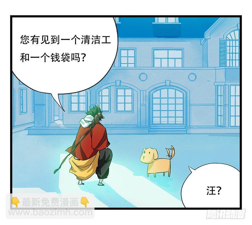 第三十层（二）27