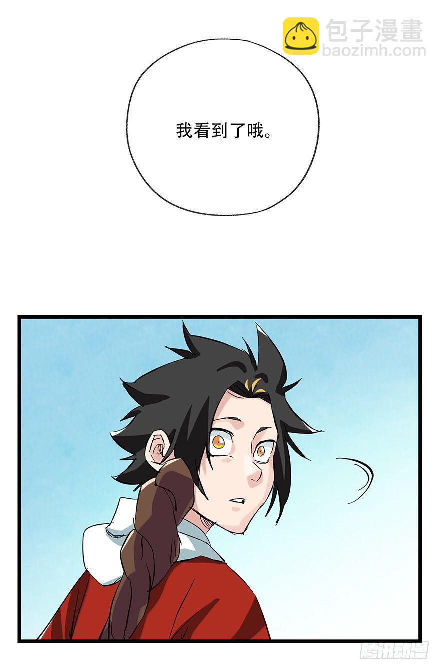 第三十层（二）29