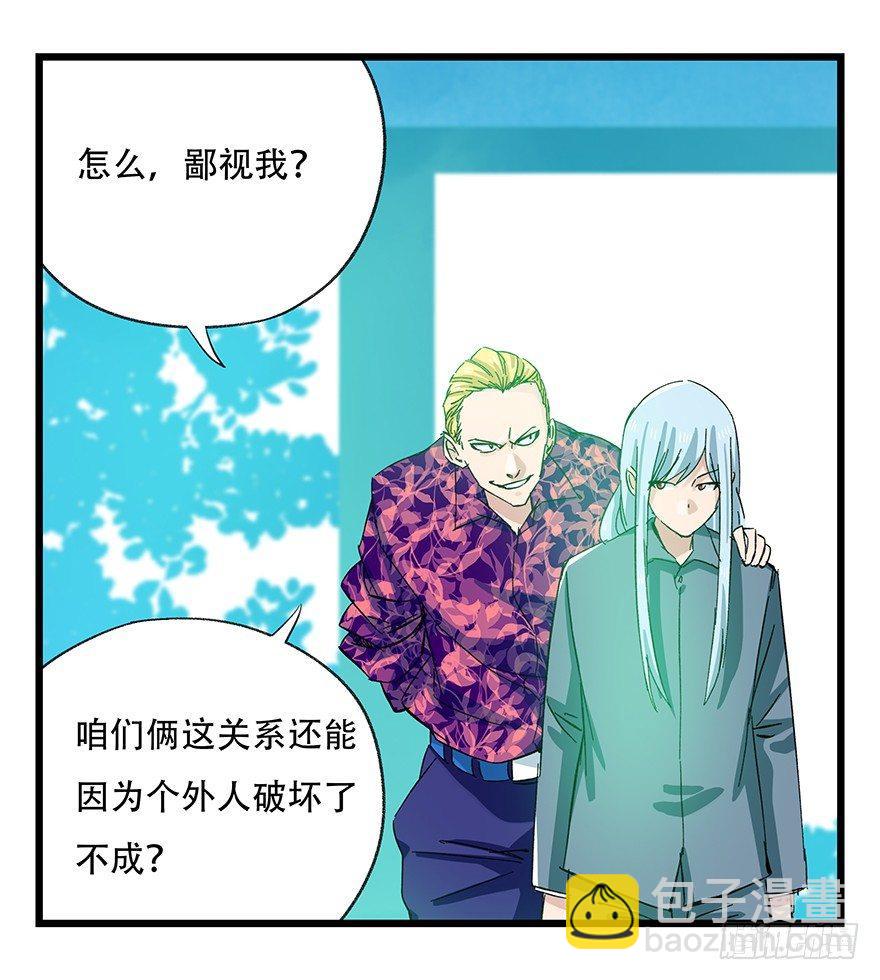第三十层（二）3