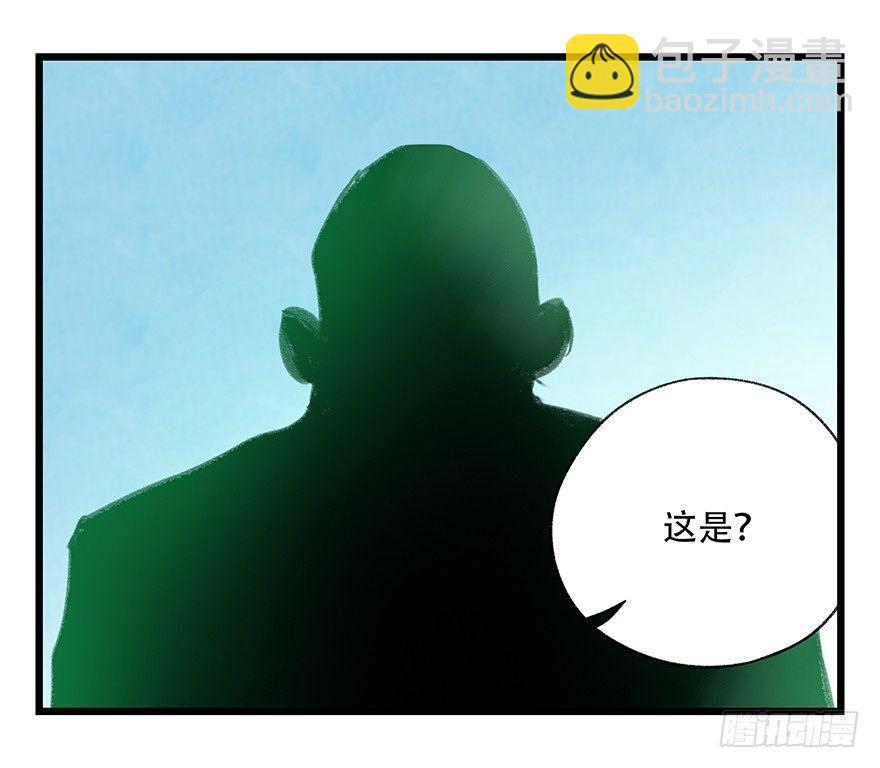 第三十层（二）32