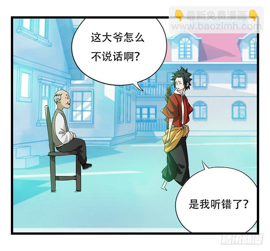 第三十层（二）38