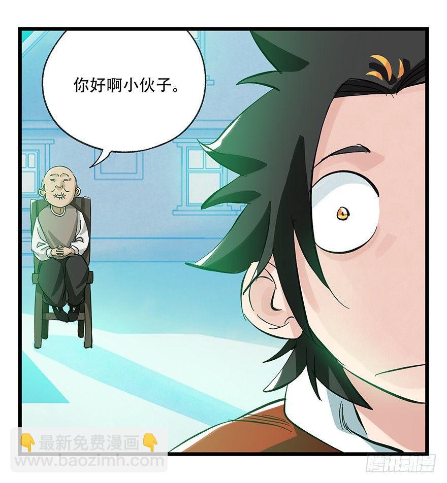 第三十层（二）39