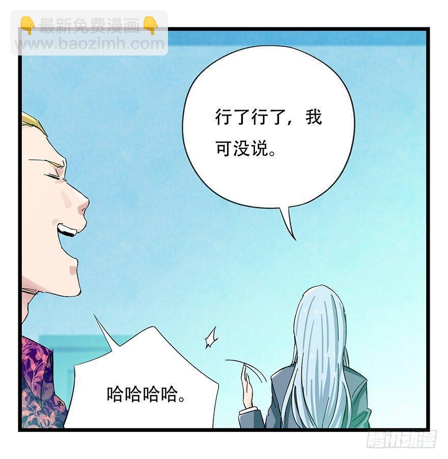 第三十层（二）4