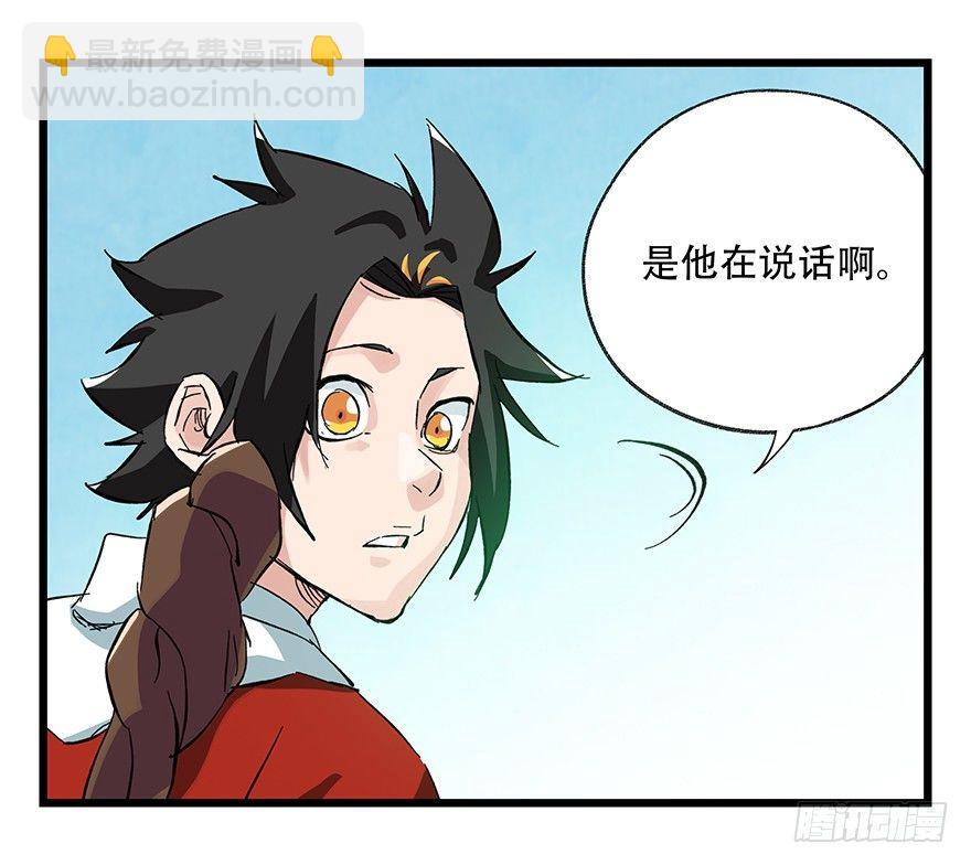 第三十层（二）40