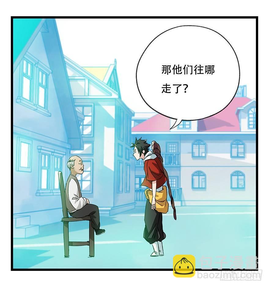 第三十层（二）45