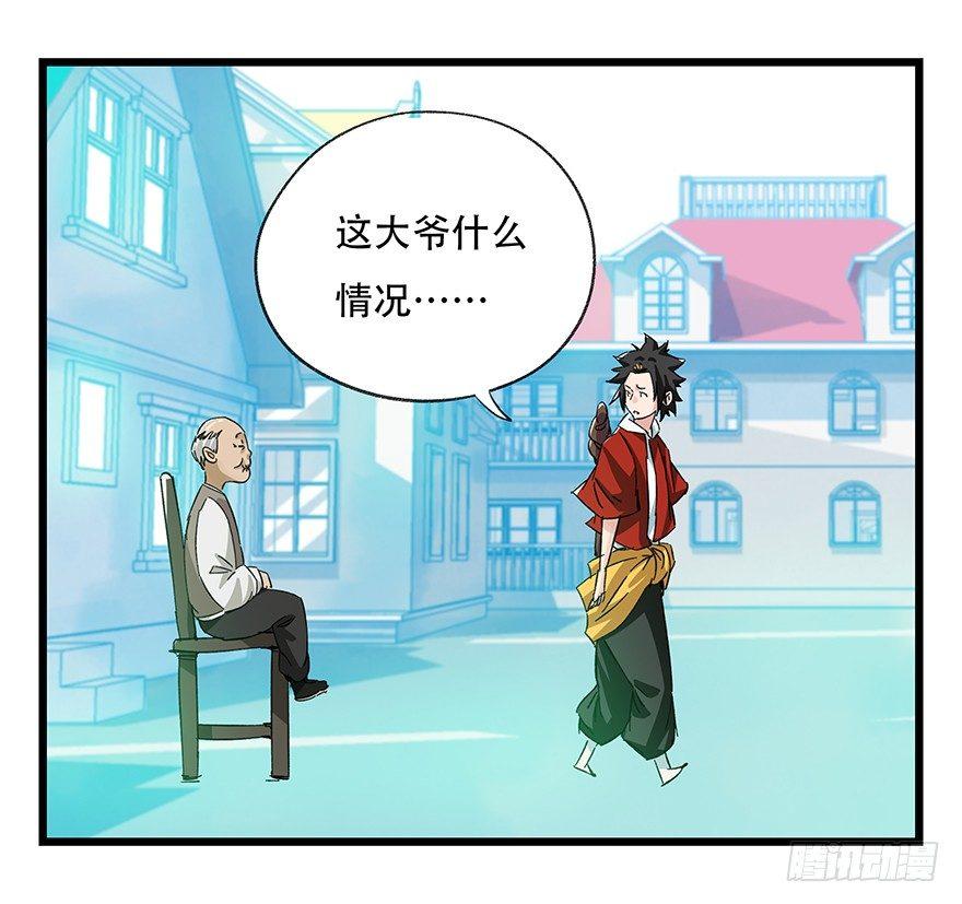 第三十层（二）52