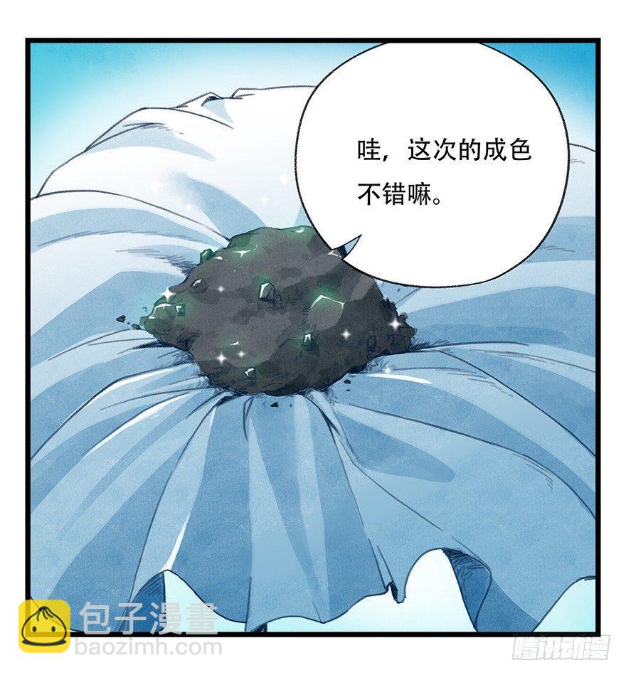 第三十层（二）7