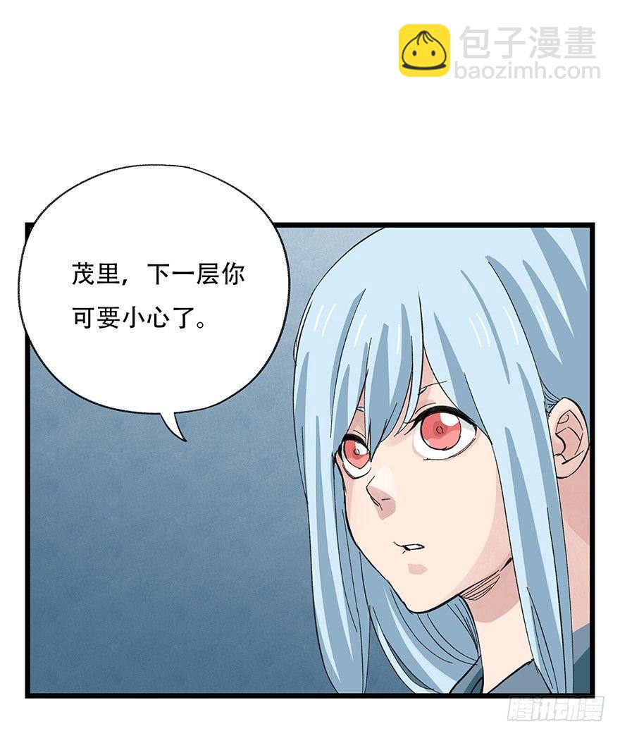 第三十一层1