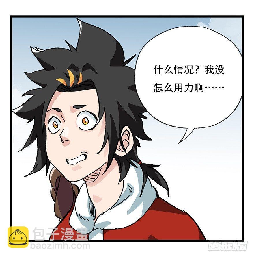 第三十一层26