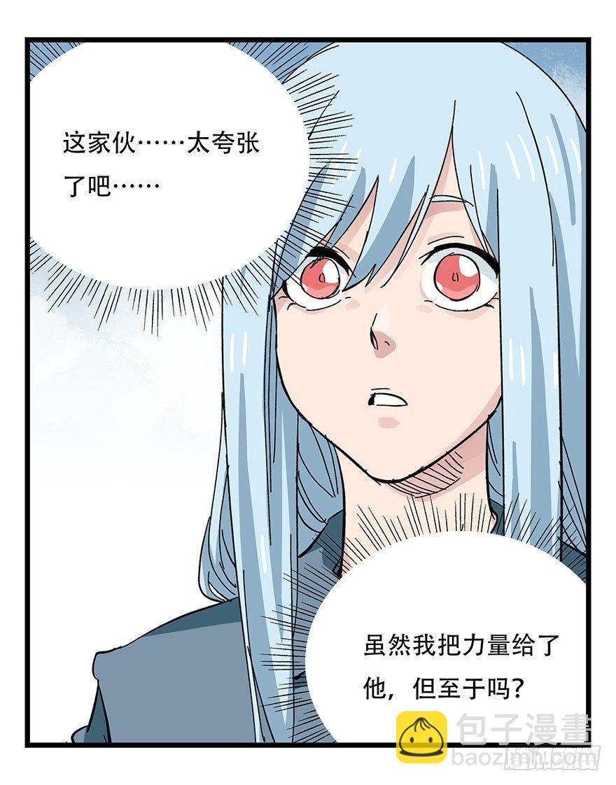 第三十一层27
