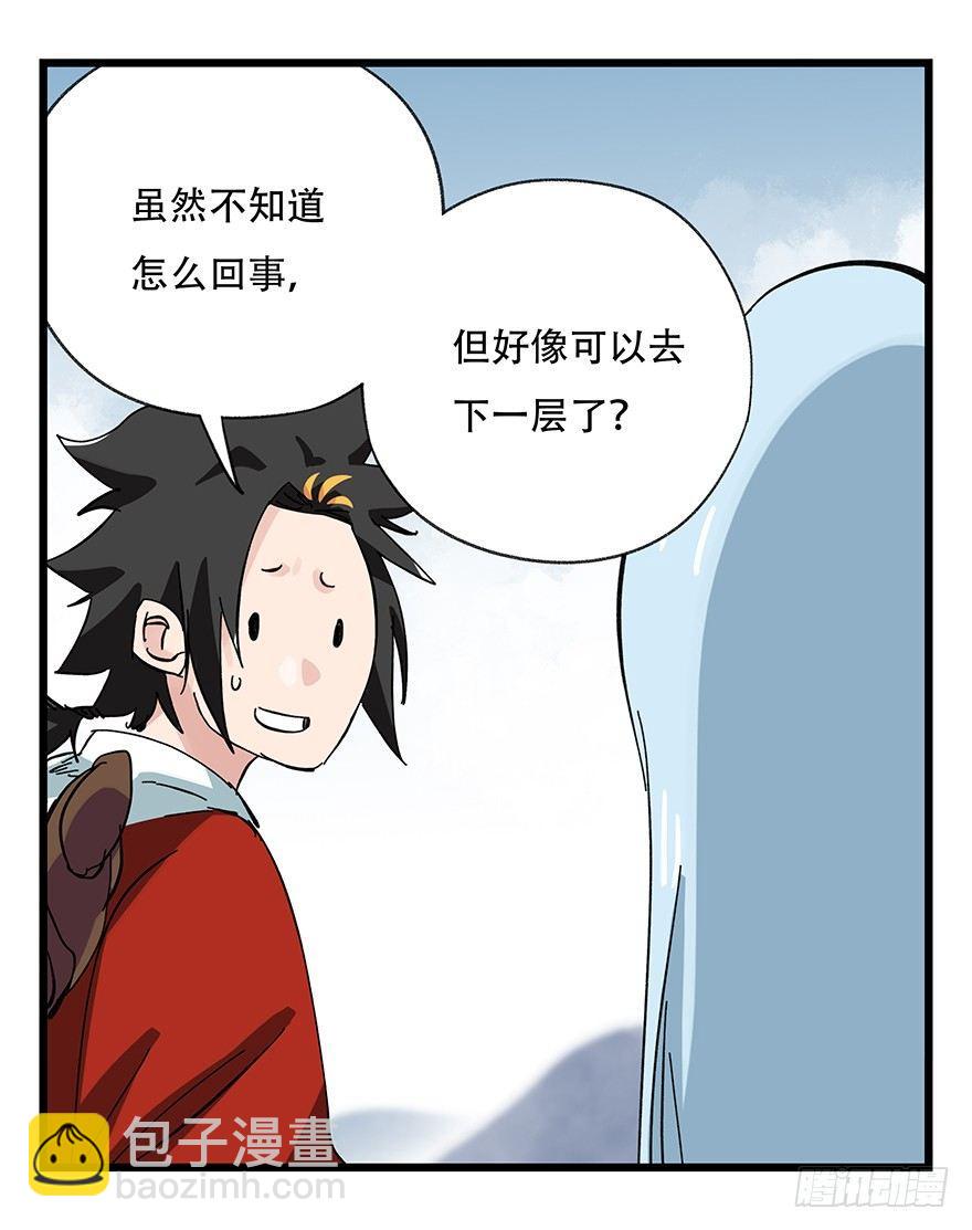 第三十一层28