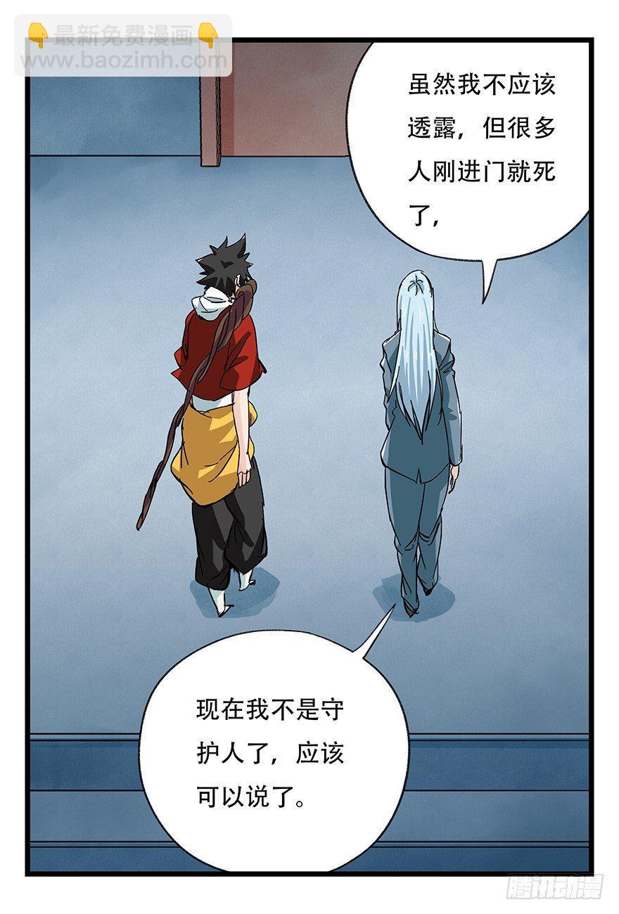 第三十一层3