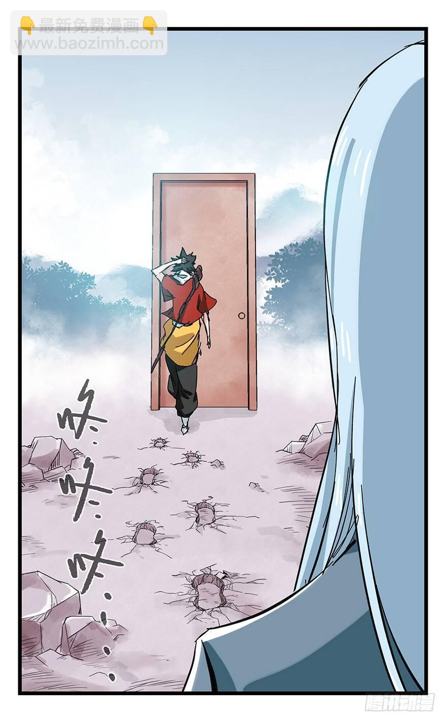 第三十一层30
