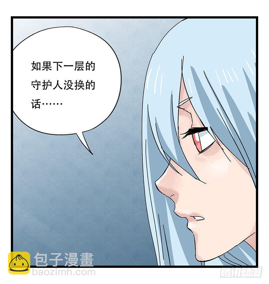 第三十一层4