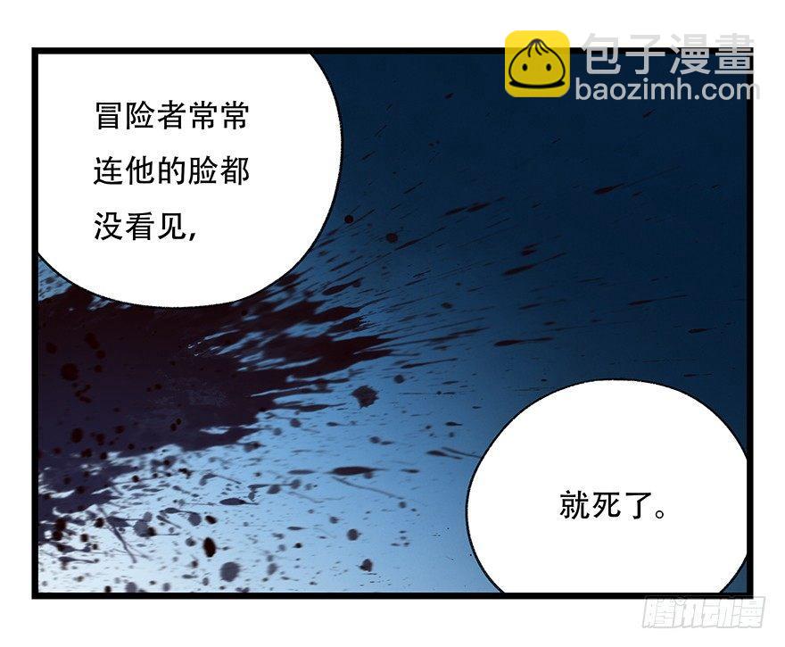第三十一层7