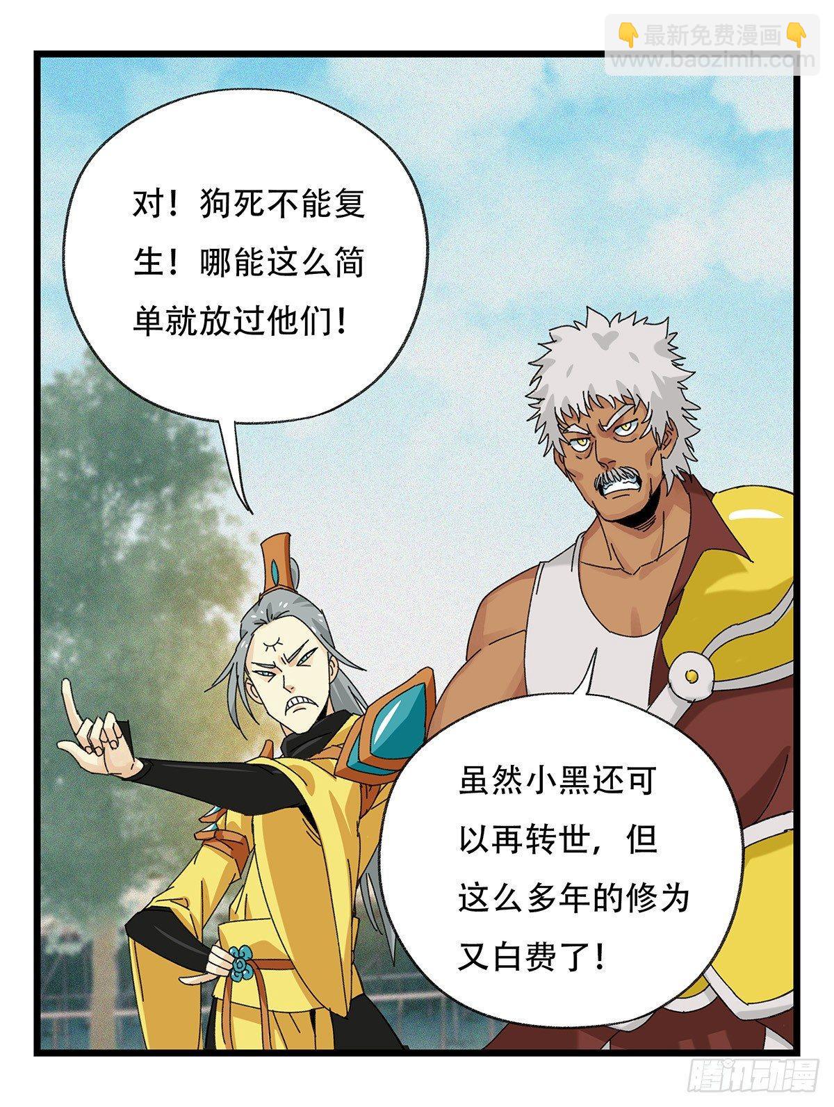 第五十一层（中）15