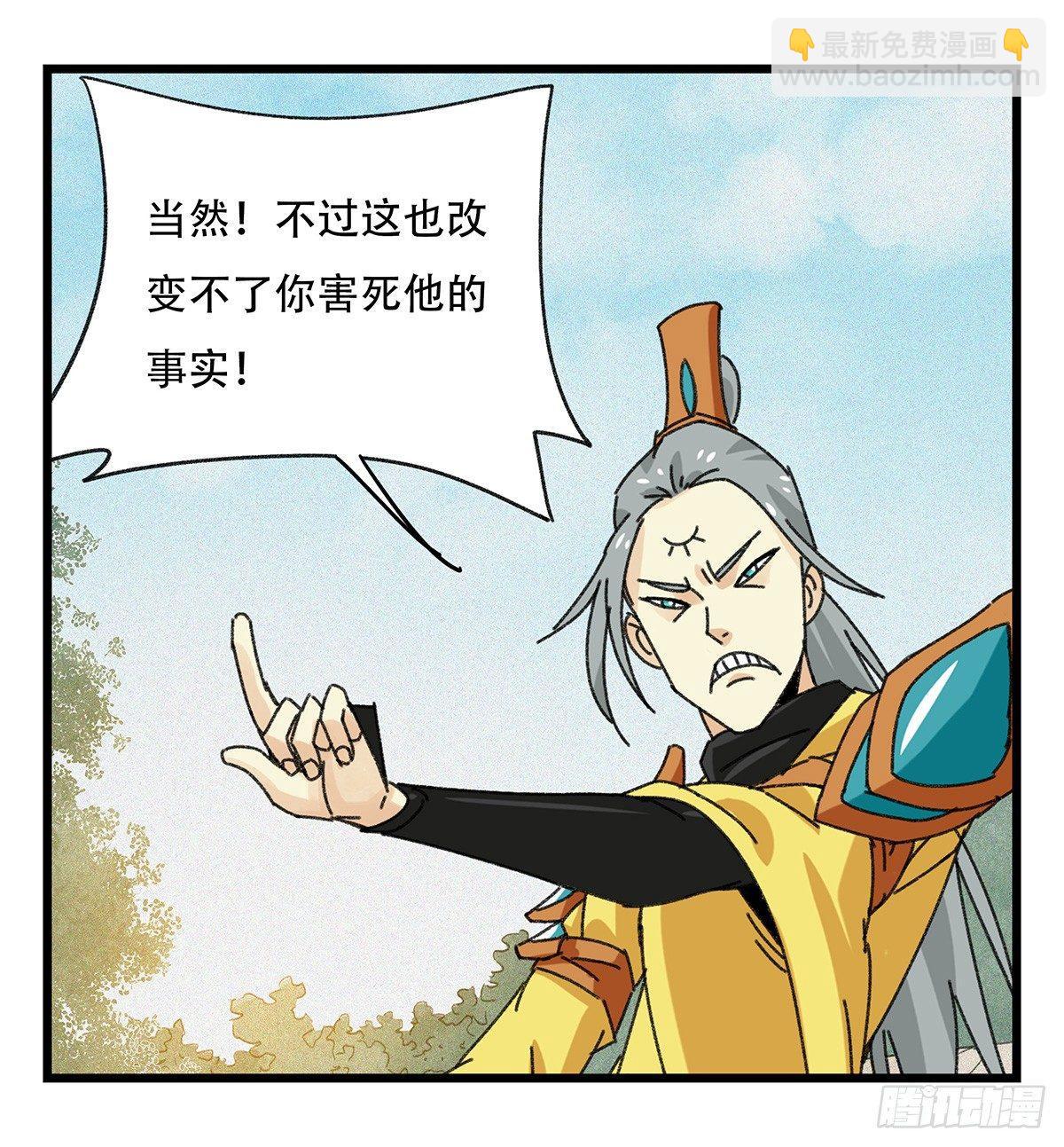 第五十一层（中）18