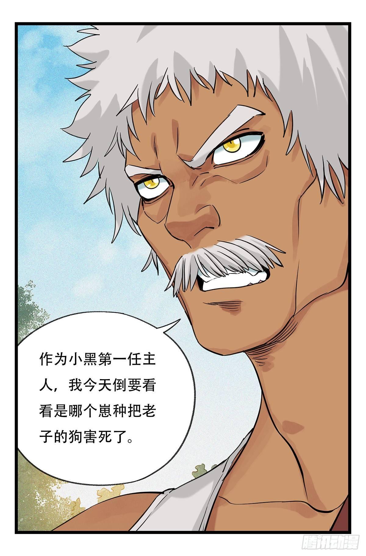 第五十一层（中）2