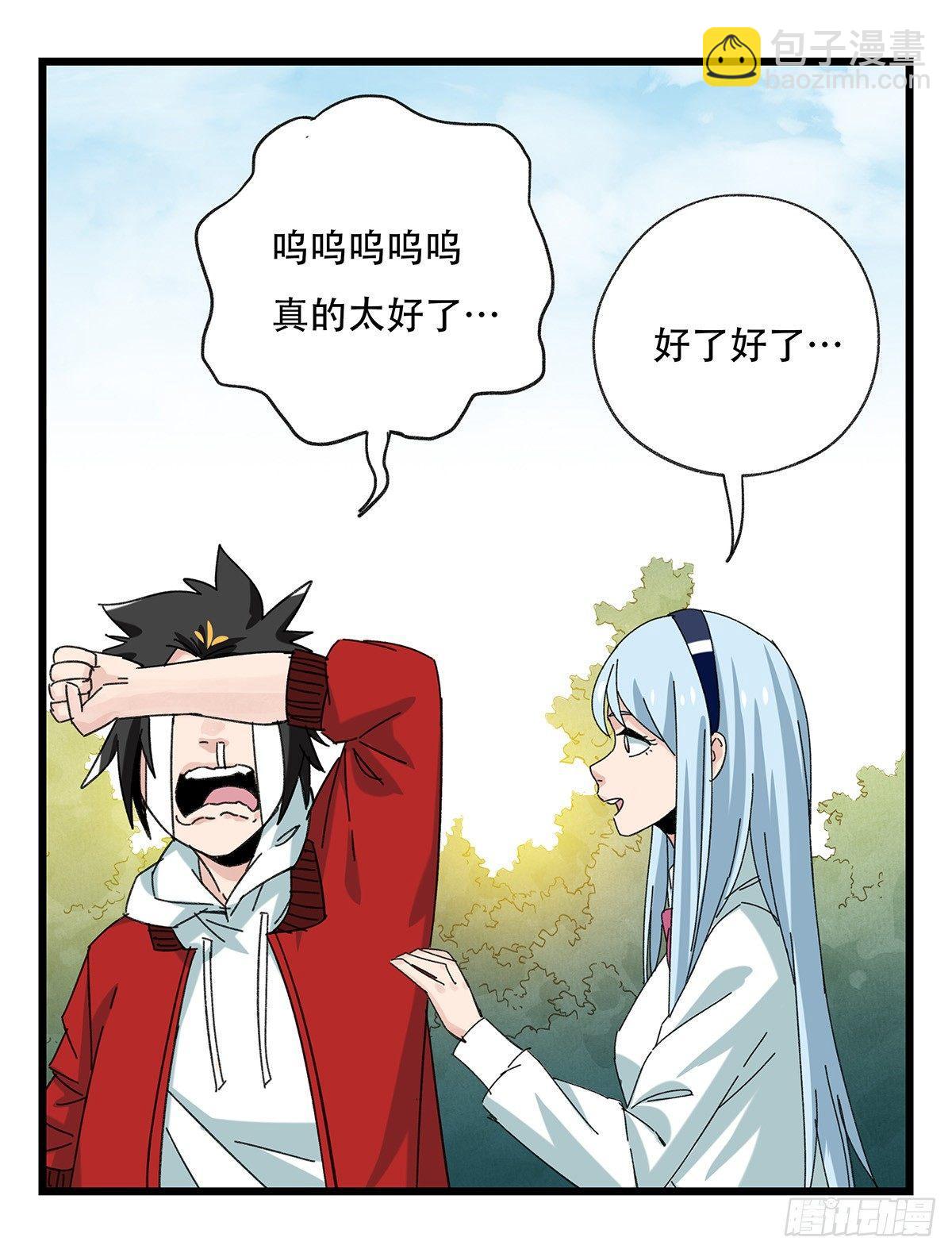 第五十一层（中）20