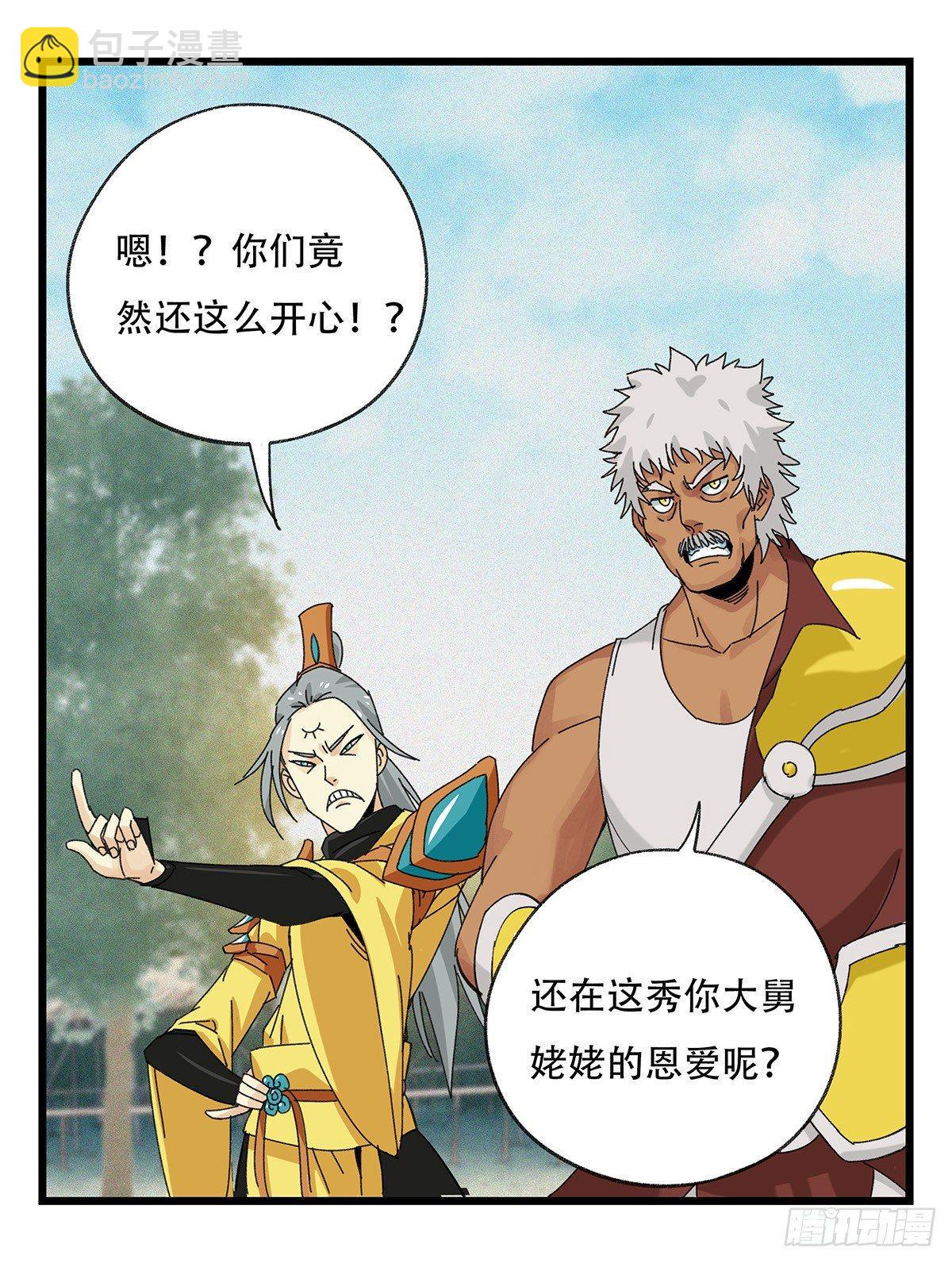 第五十一层（中）21
