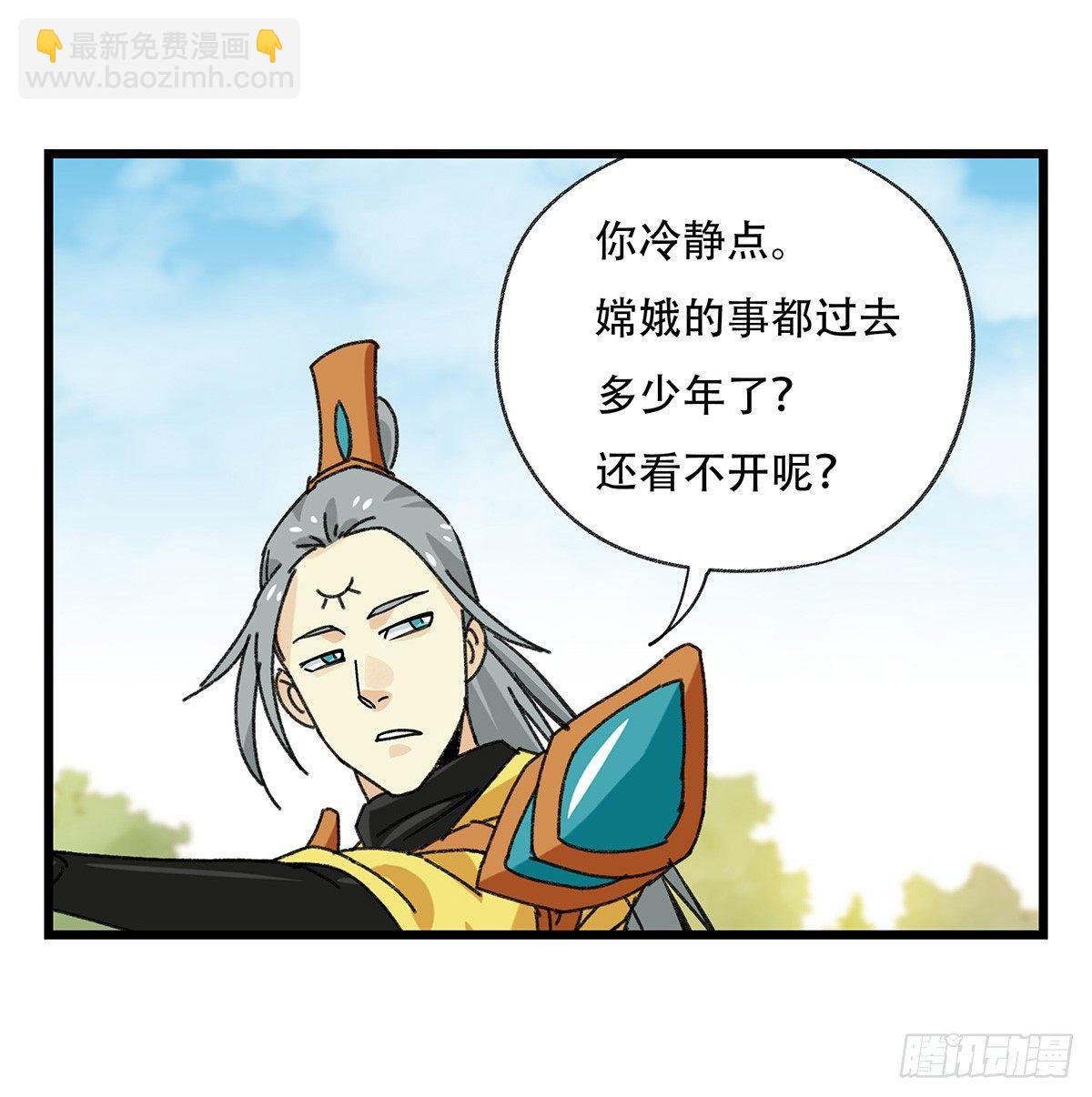 第五十一层（中）23