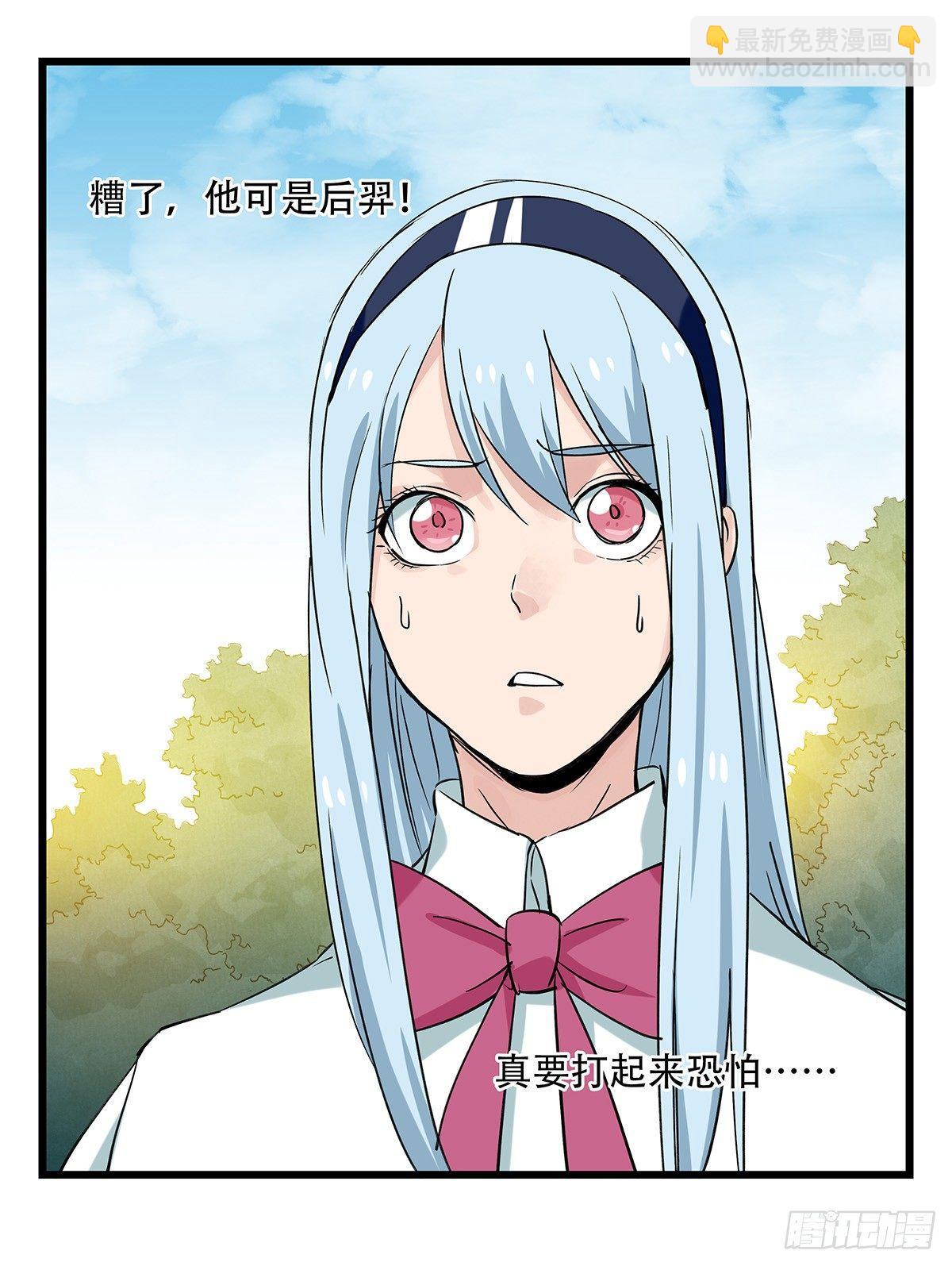 第五十一层（中）25