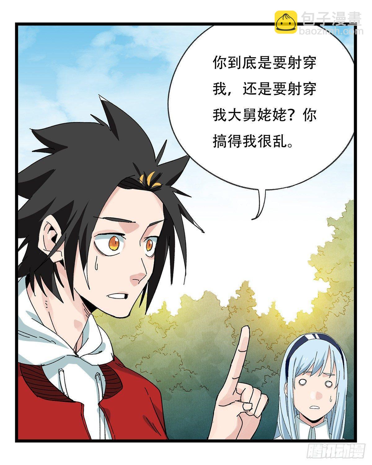 第五十一层（中）30