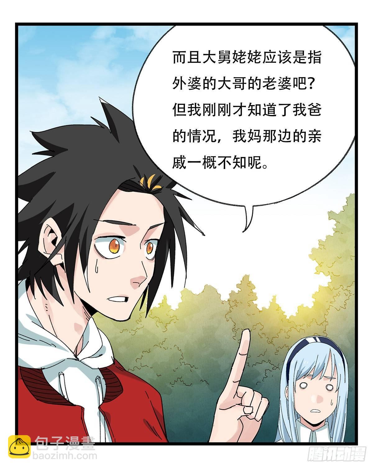 第五十一层（中）32