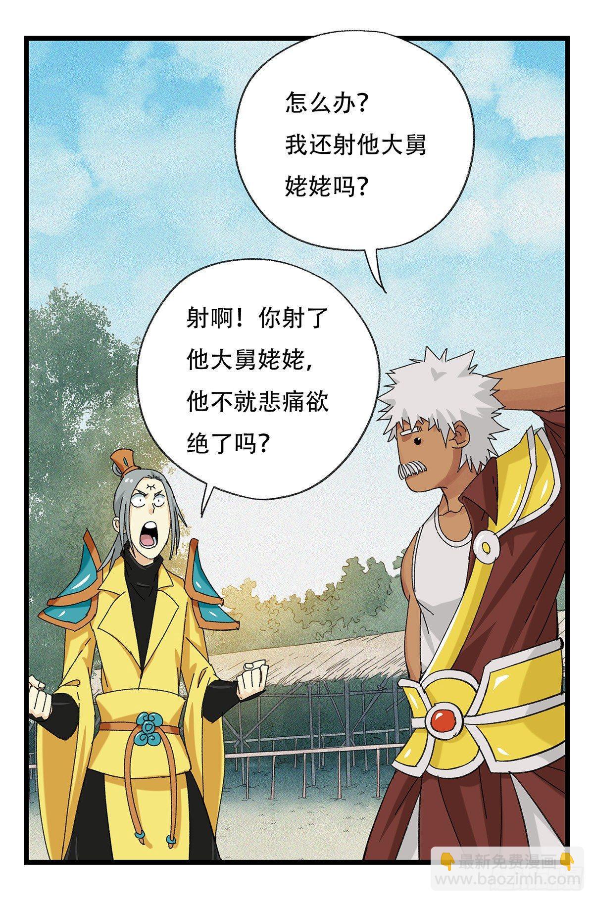 第五十一层（中）34