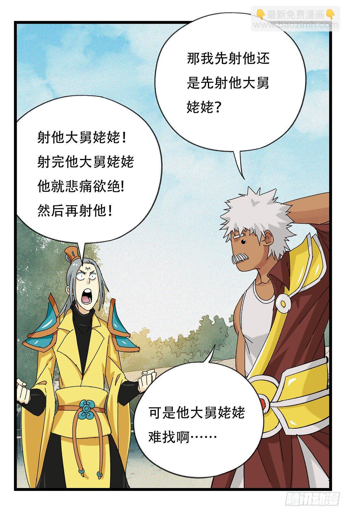 第五十一层（中）35