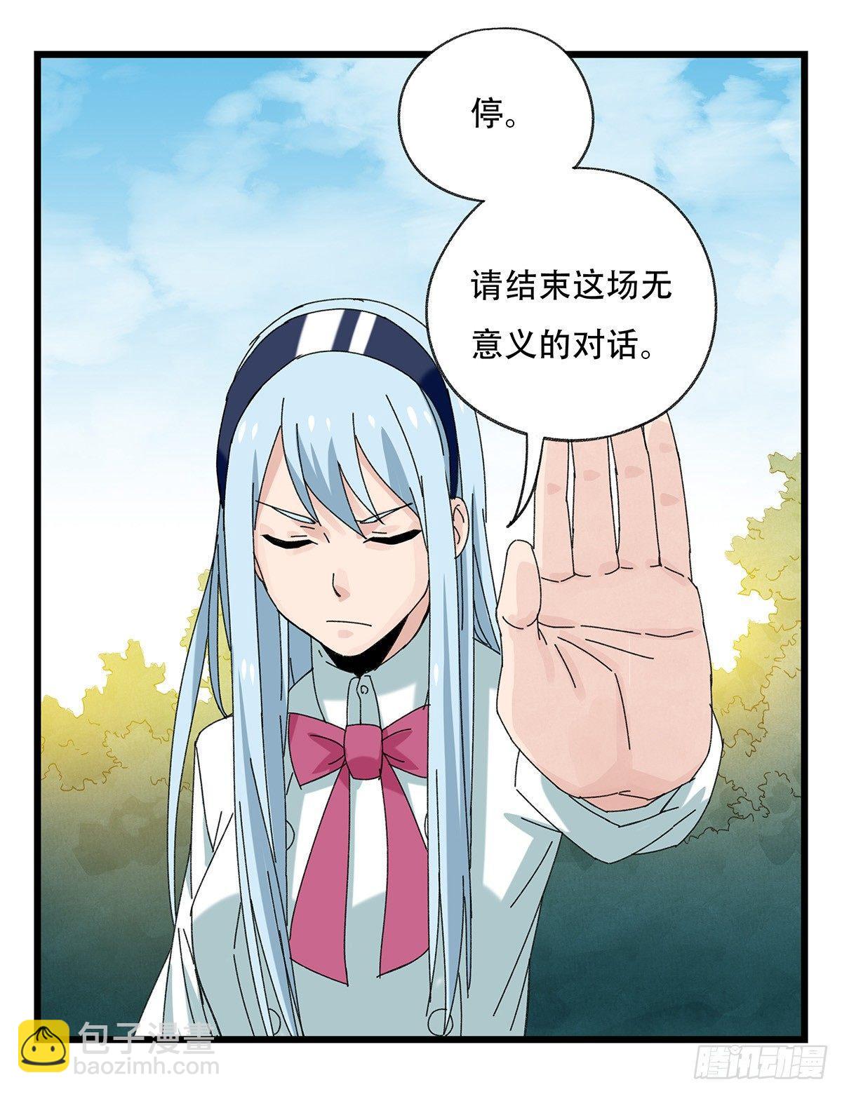 第五十一层（中）37