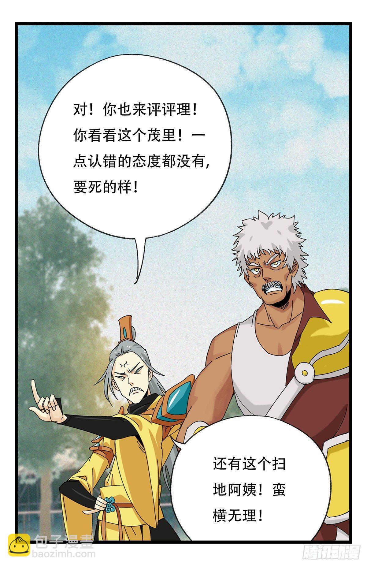 第五十一层（中）4