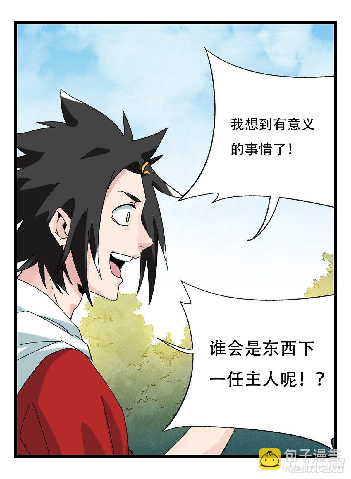 第五十一层（中）45