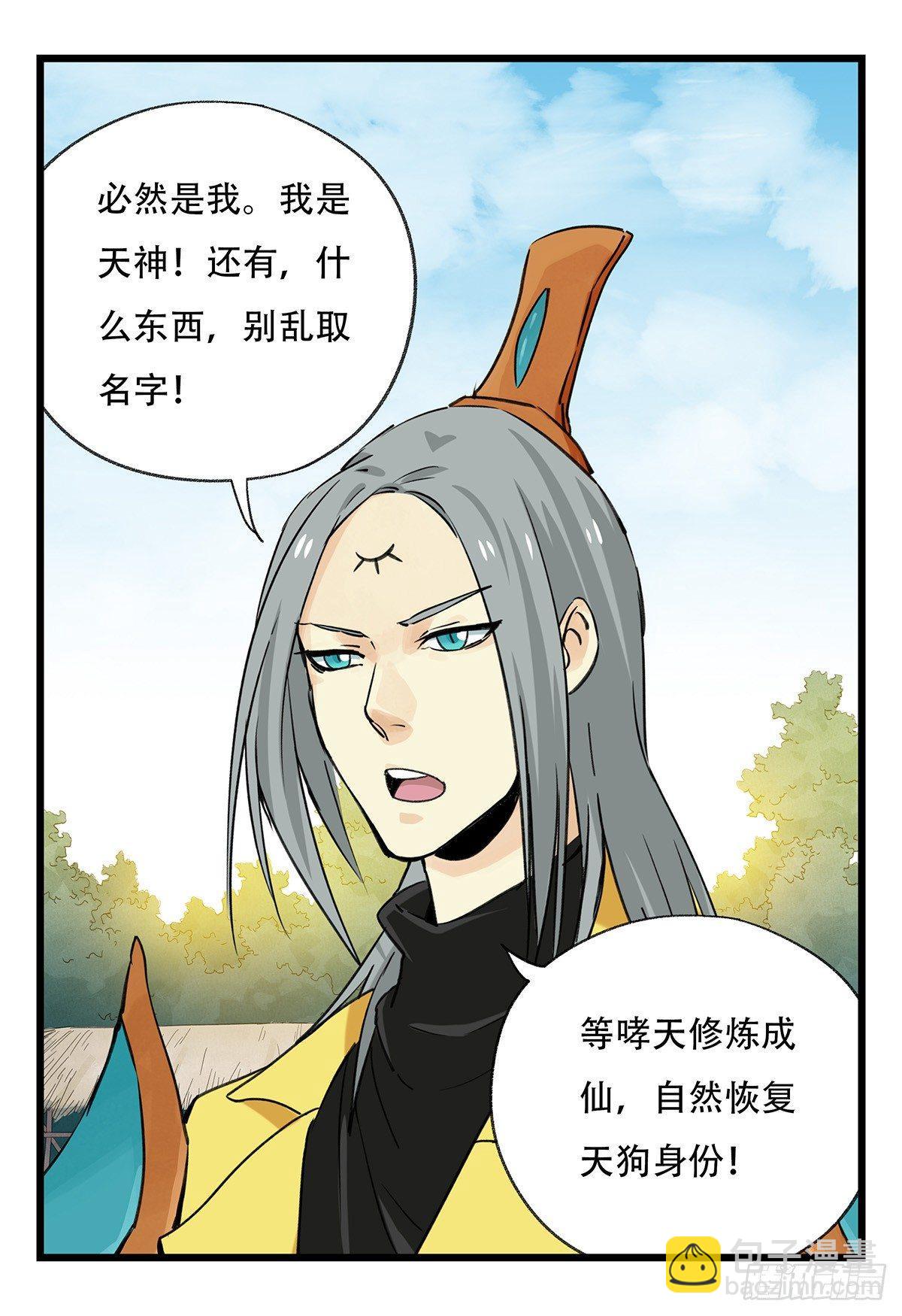 第五十一层（中）46