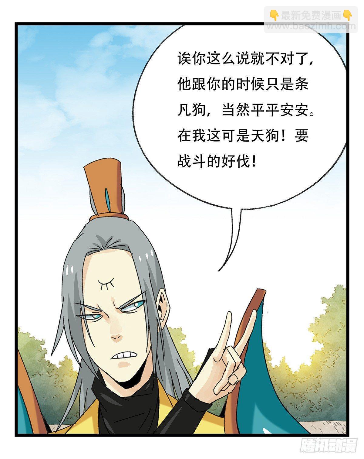 第五十一层（中）48
