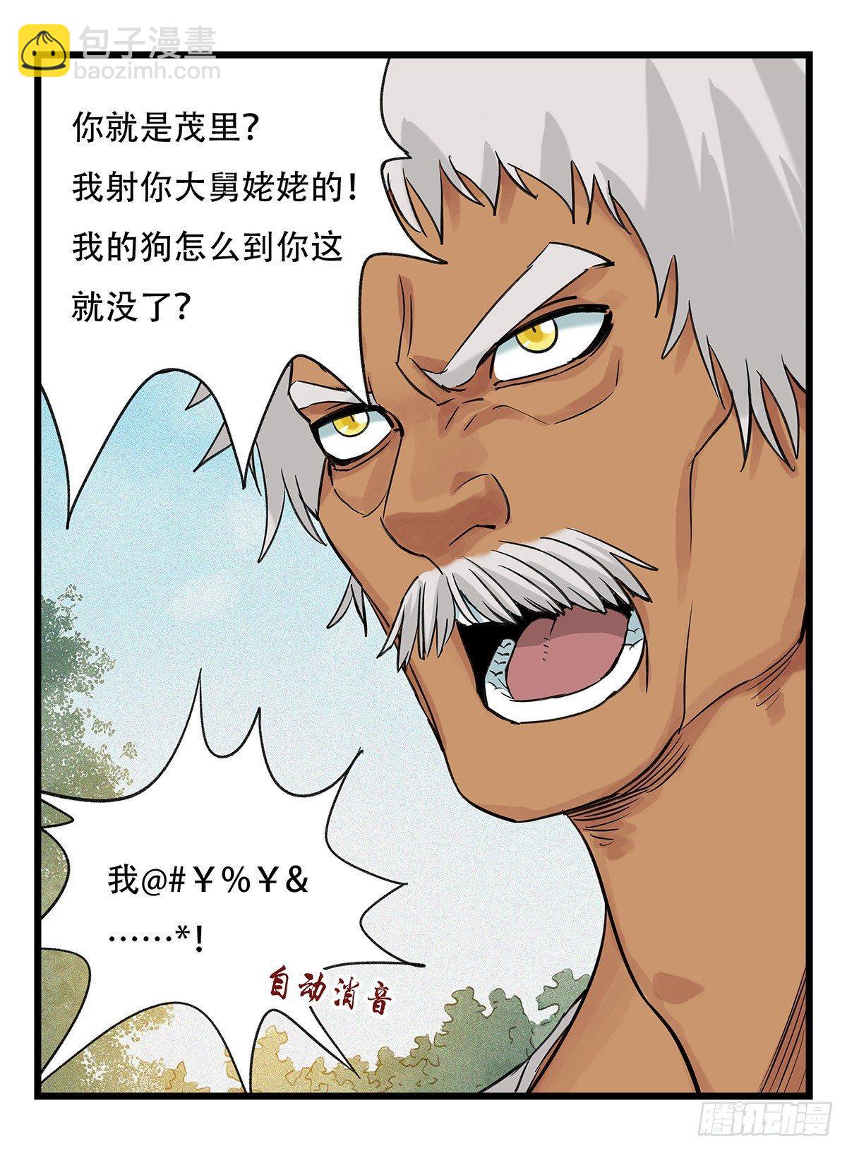 第五十一层（中）5