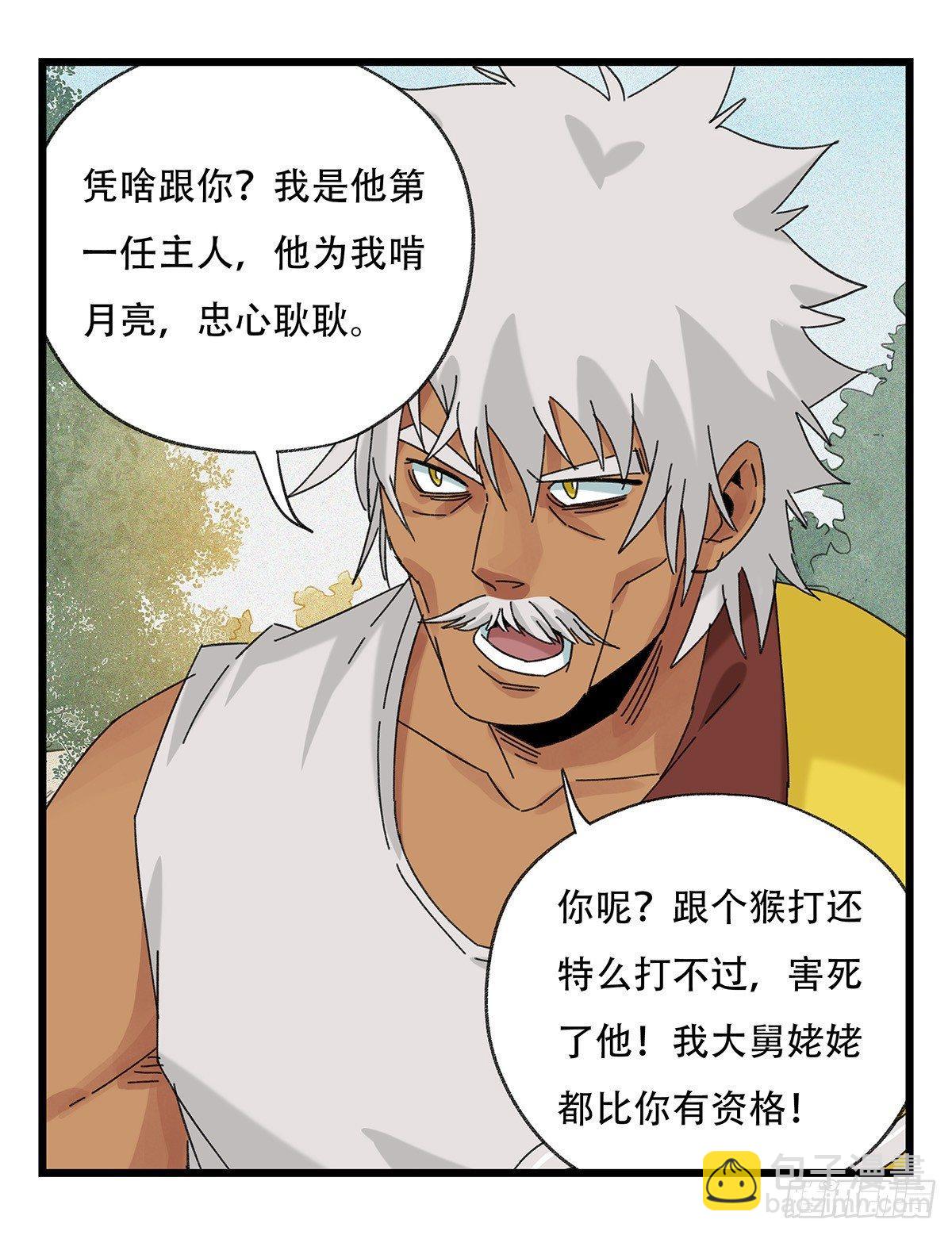 第五十一层（中）51