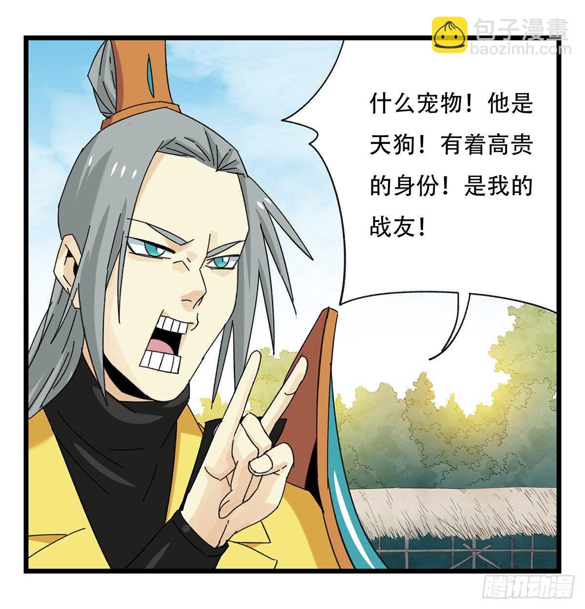 第五十一层（中）54