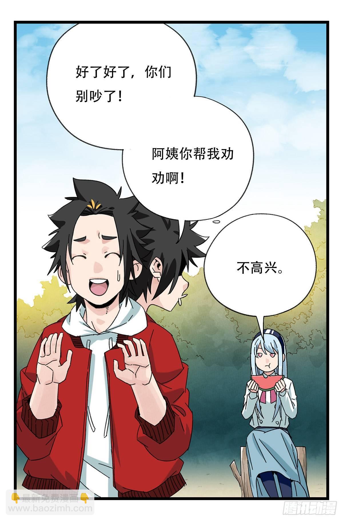 第五十一层（中）55