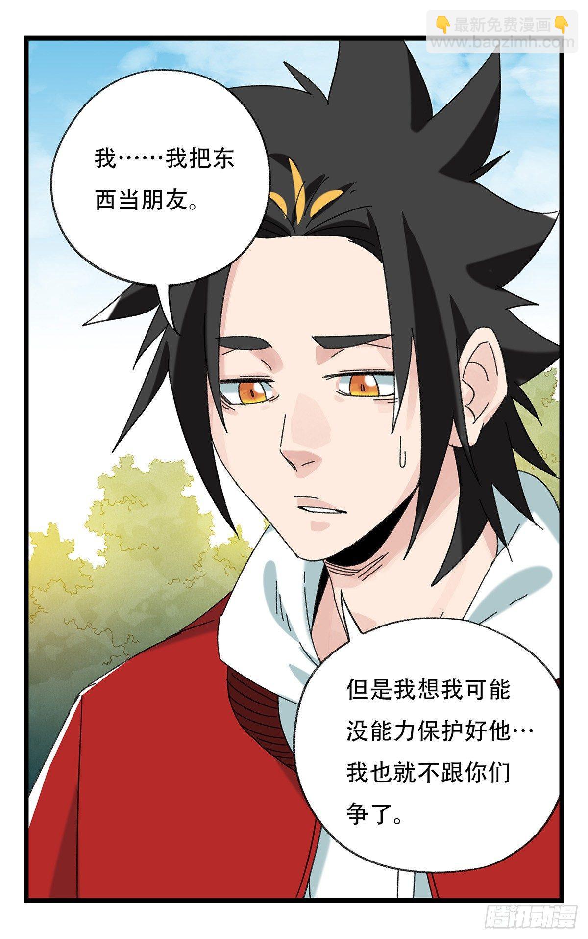 第五十一层（中）57