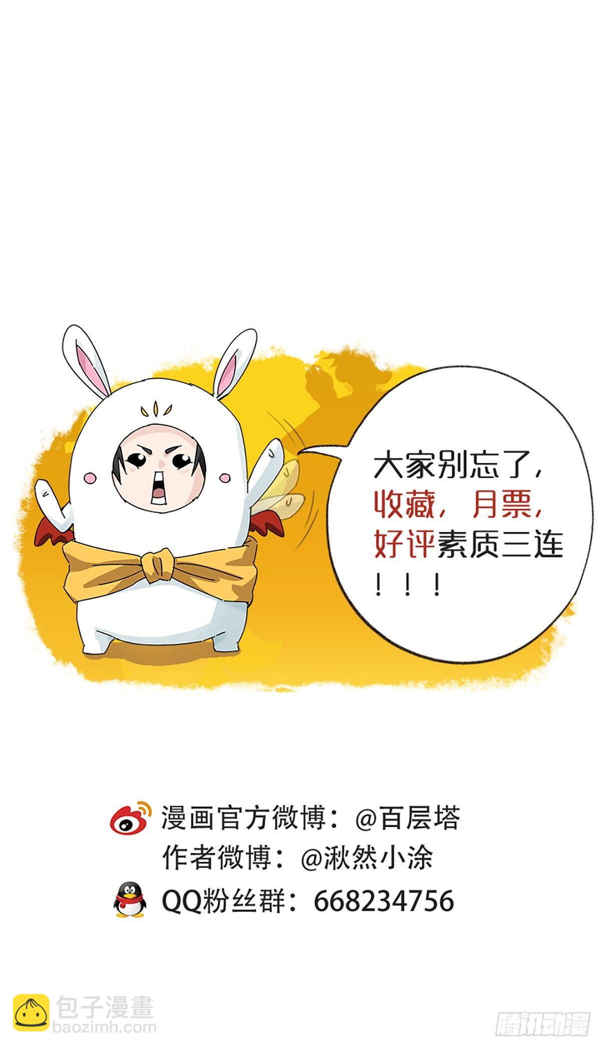 第五十一层（中）60