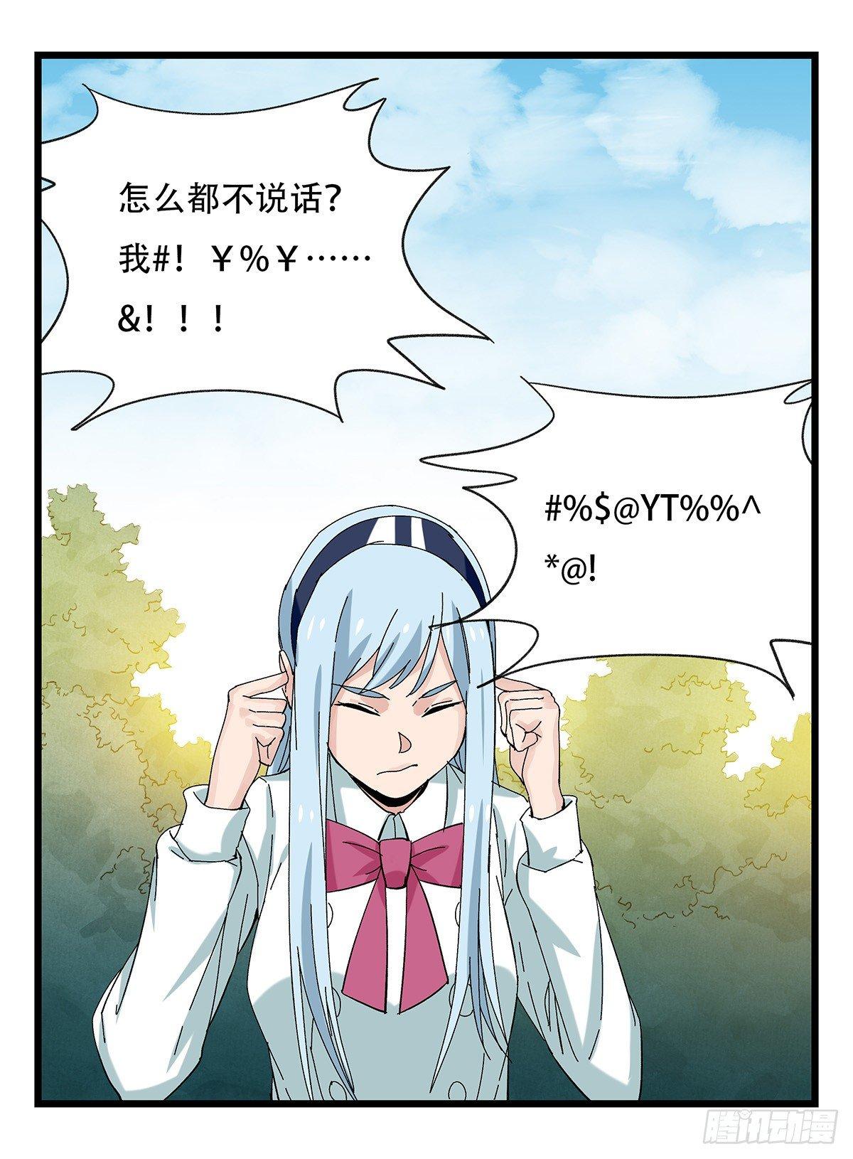 第五十一层（中）7