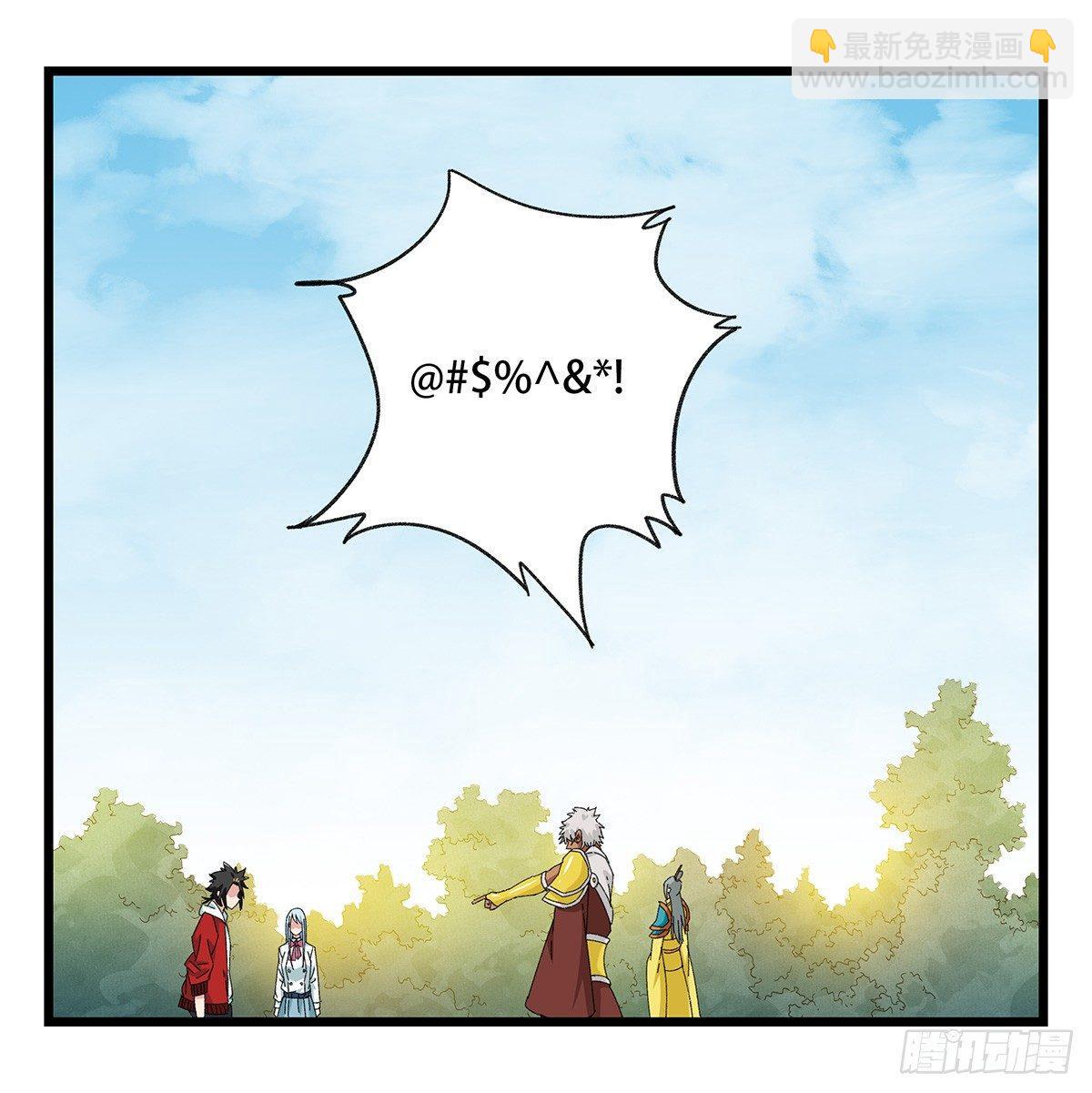 第五十一层（中）8