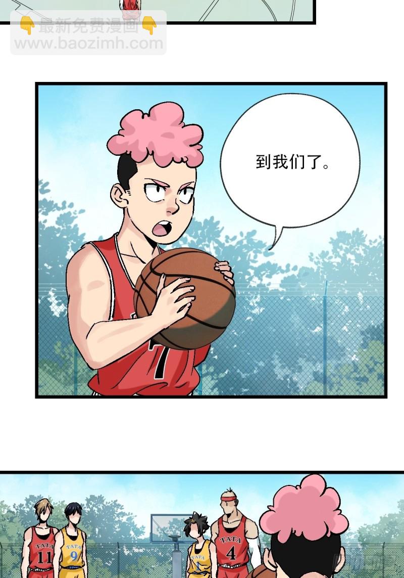 七十，打篮球（中上）27