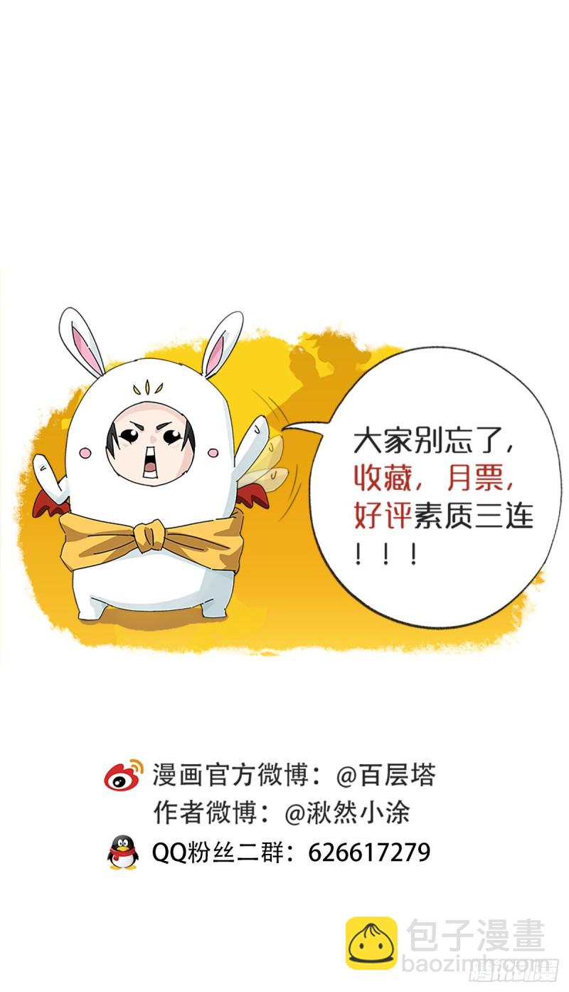 七十，打篮球（中上）41